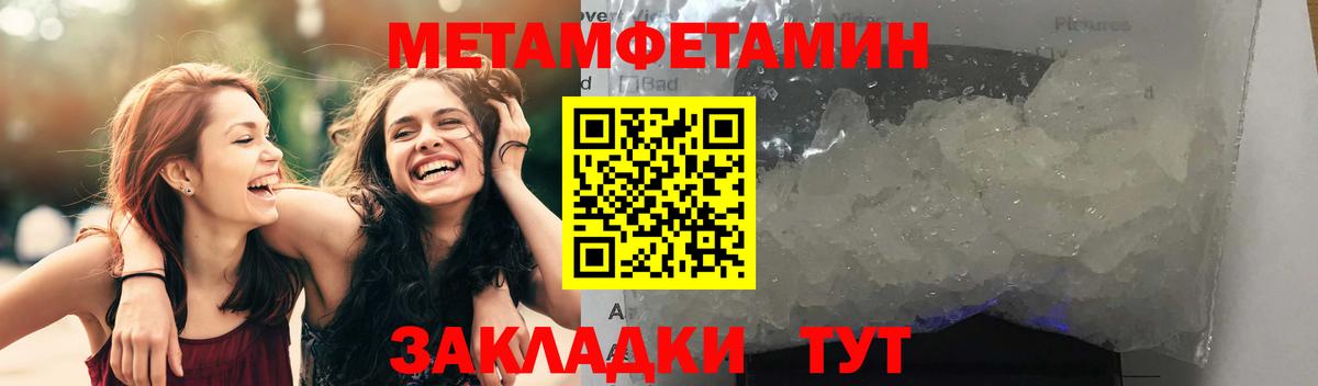 Amphetamine  Вход с VPN  Новочебоксарск  Amphetamine Розовый 