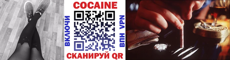 купить закладку гидра tor COCAIN 97% Новочебоксарск