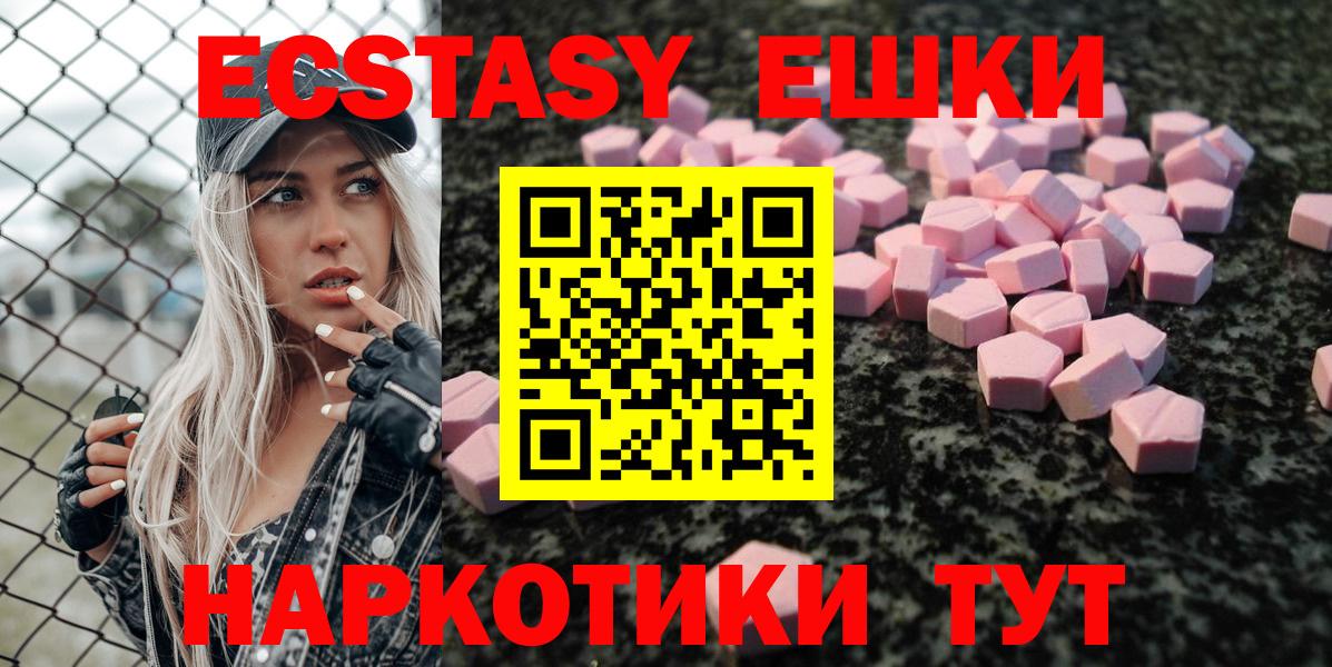ЭКСТАЗИ Punisher  Вход с VPN  Новочебоксарск  Ecstasy таблы 