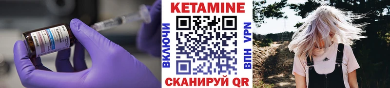 где найти   Новочебоксарск  КЕТАМИН ketamine 