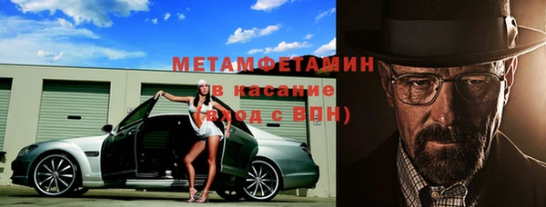 меф VHQ Шадринск