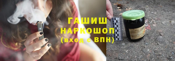 МДМА Лысково