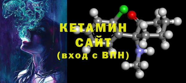 COCAINE Инсар