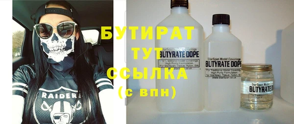 меф VHQ Шадринск