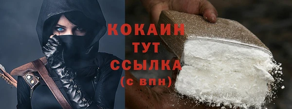 меф VHQ Шарыпово