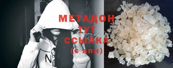 меф VHQ Шарыпово