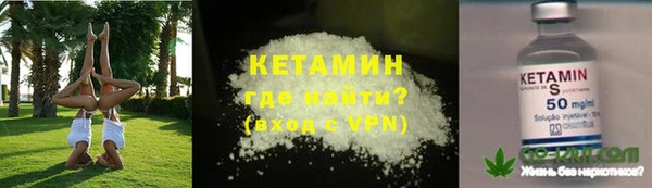 гидропоника Ельня