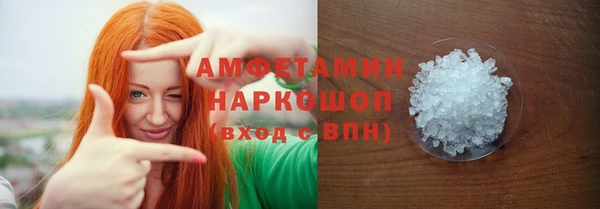 mix Шали