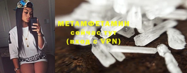 меф VHQ Шадринск