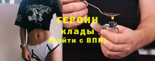 кокаин VHQ Луховицы