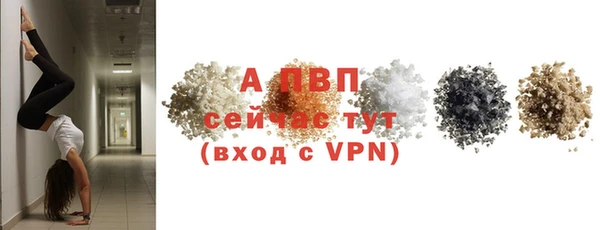 прущая мука Лысьва