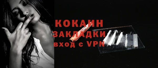 меф VHQ Шадринск