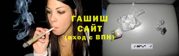 амфетамин Балашиха