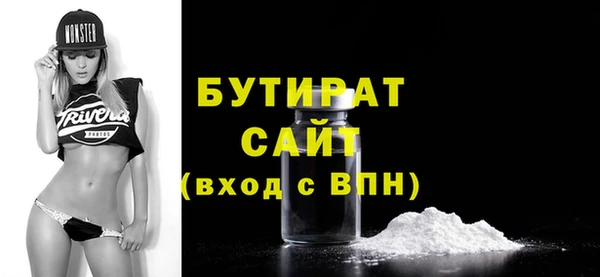 прущая мука Лысьва