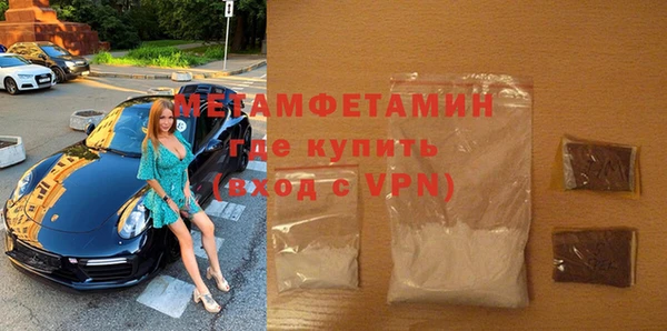 мяу мяу мука Пенза