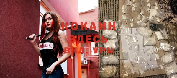 mix Шали