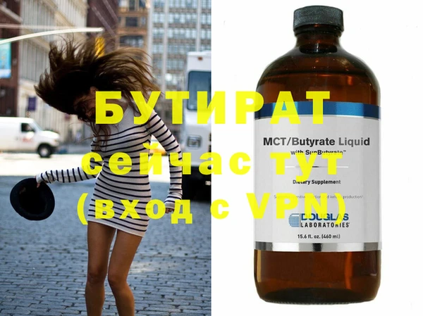 ECSTASY Инта