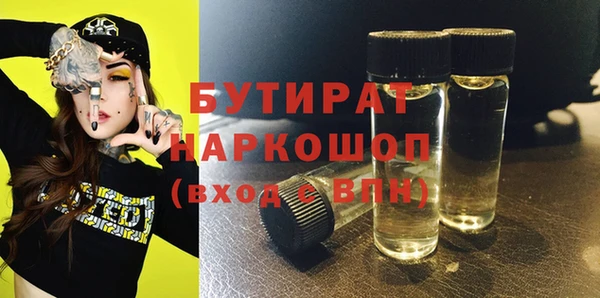 мяу мяу мука Пенза
