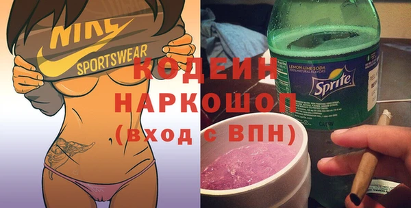 МДМА Лысково