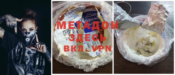 амфетамин Балашиха