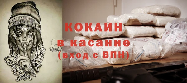 меф VHQ Шарыпово