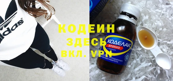 меф VHQ Шарыпово