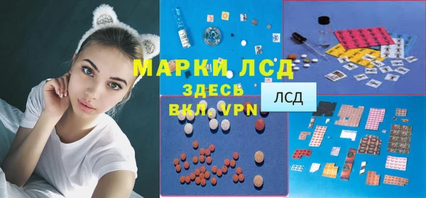 mix Шали