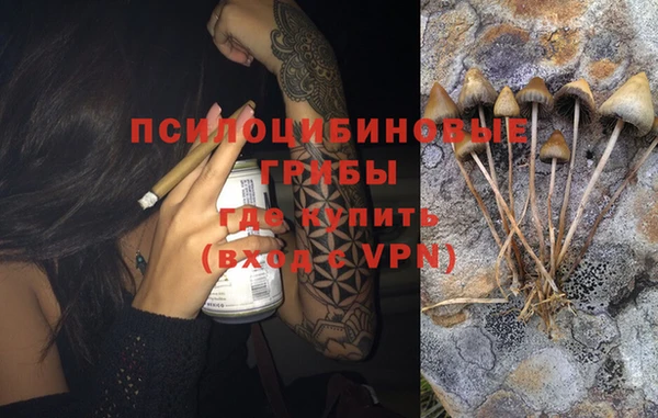 кокаин VHQ Луховицы