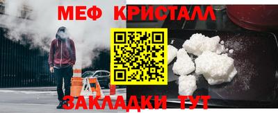 тгк Кинель