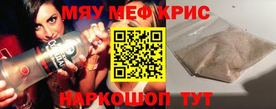 тгк Кинель