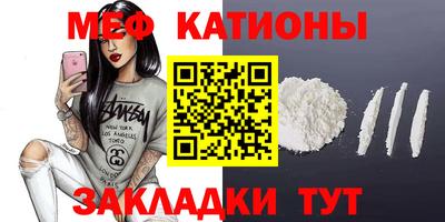 мдма Кимры