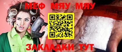 прущий лед Кингисепп