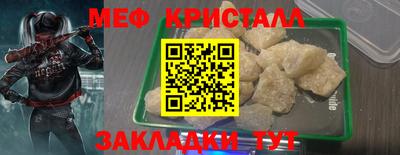 тгк Кинель