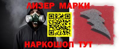 прущий лед Кингисепп