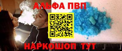 прущий лед Кингисепп