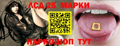 прущий лед Кингисепп