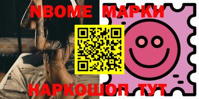 мдма Кимры