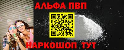 прущий лед Кингисепп