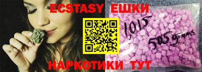 прущий лед Кингисепп