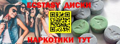 тгк Кинель