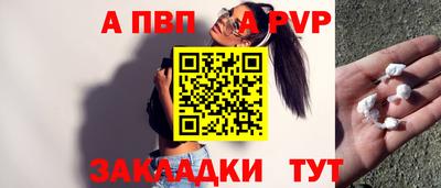 мдма Кимры
