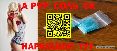 тгк Кинель