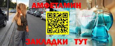 прущий лед Кингисепп