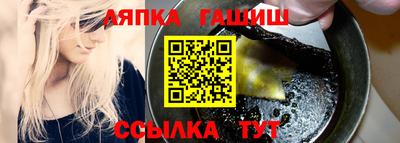 тгк Кинель