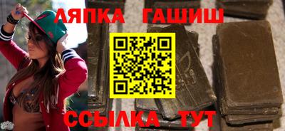 тгк Кинель