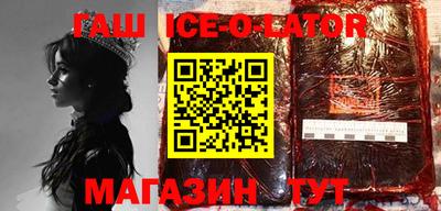 прущий лед Кингисепп