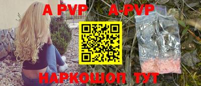 тгк Кинель