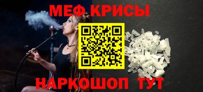 мдма Кимры