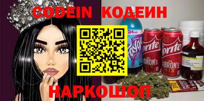 прущий лед Кингисепп