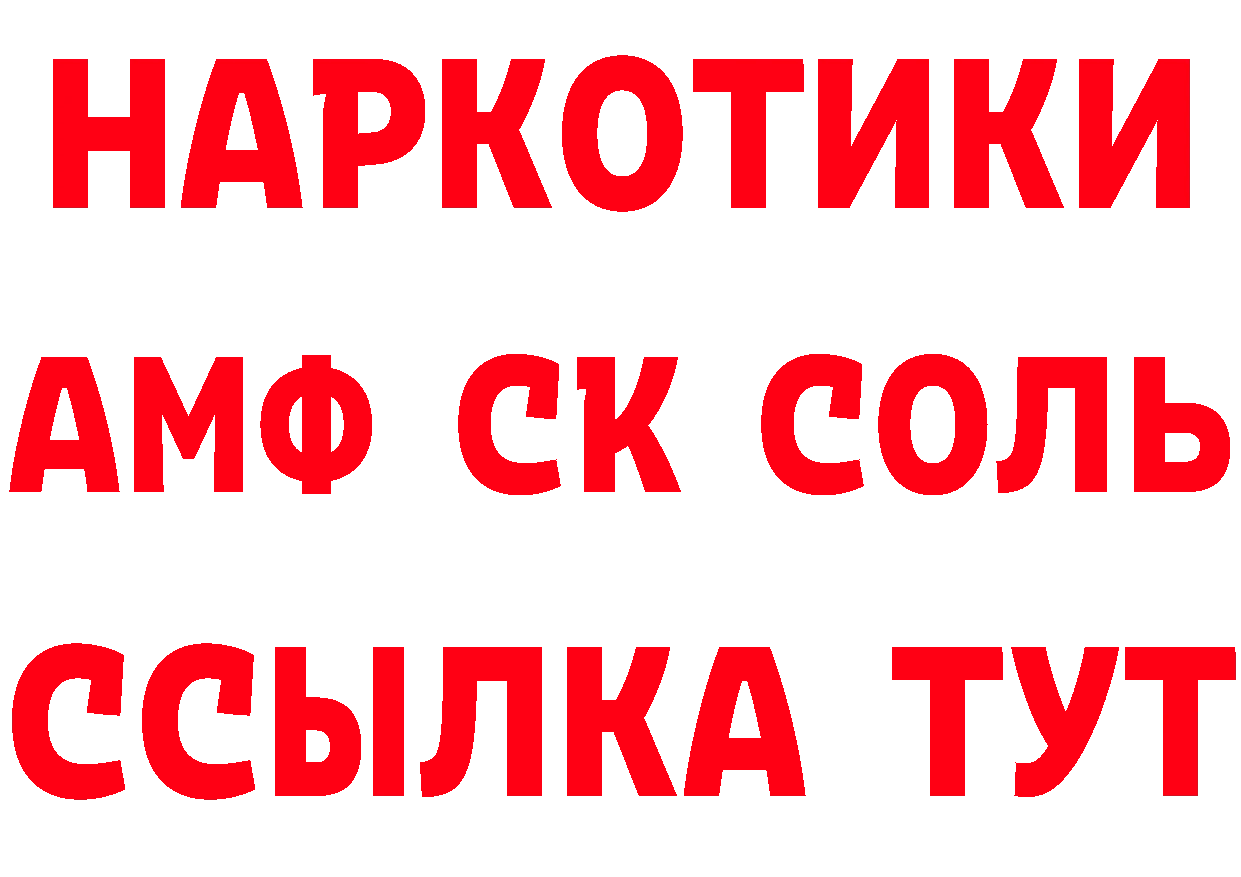 МДМА VHQ сайт это hydra Новочебоксарск